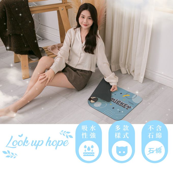 收納王妃 - 迪士尼 Disney 【藝術米奇】 珪藻土軟式吸水地墊 浴室地墊 腳踏墊 吸水墊60X40X0.5cm