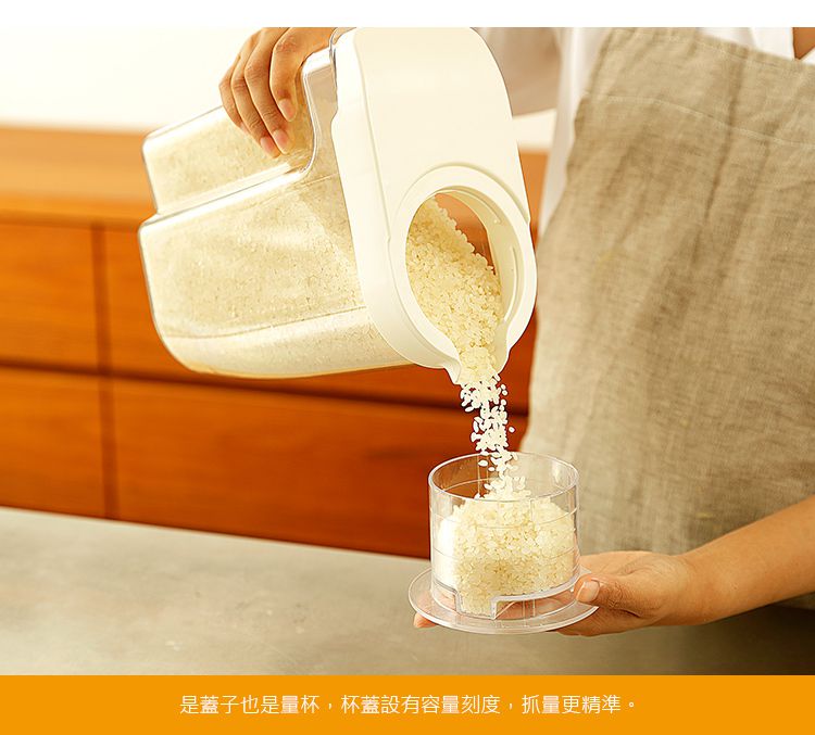 日本 RISU - 雜糧穀物儲米桶(附量杯)-紅 (2.5L)