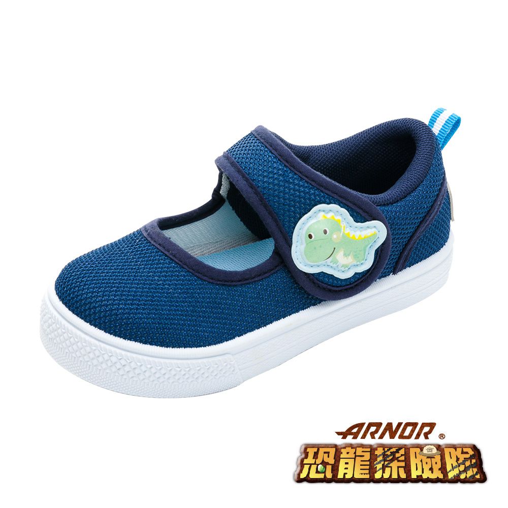 ARNOR - 恐龍探險隊 童鞋 室內鞋 ARDP30686-輕量透氣又舒適-藍-(中大童段)