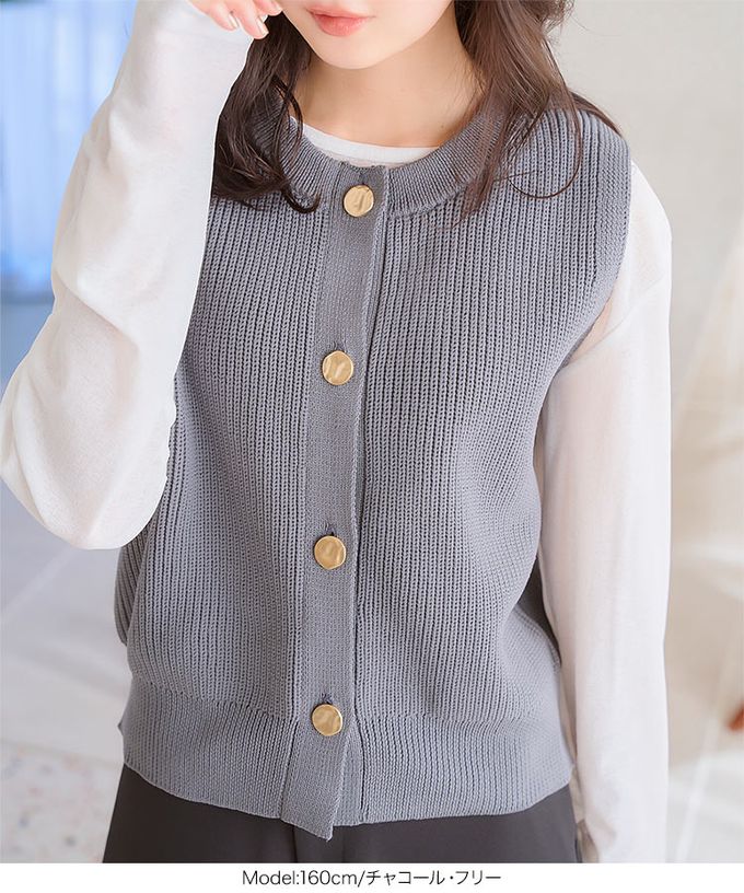 日本 Kobe Lettuce - 層次穿搭 粗針織金釦短版背心-米白