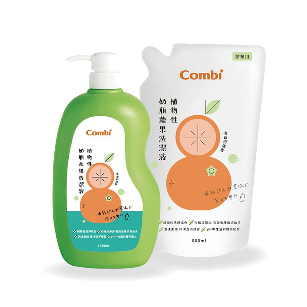 日本 Combi - 植物性奶瓶蔬果洗潔液促銷組-1罐+1補-1000ml+800ml
