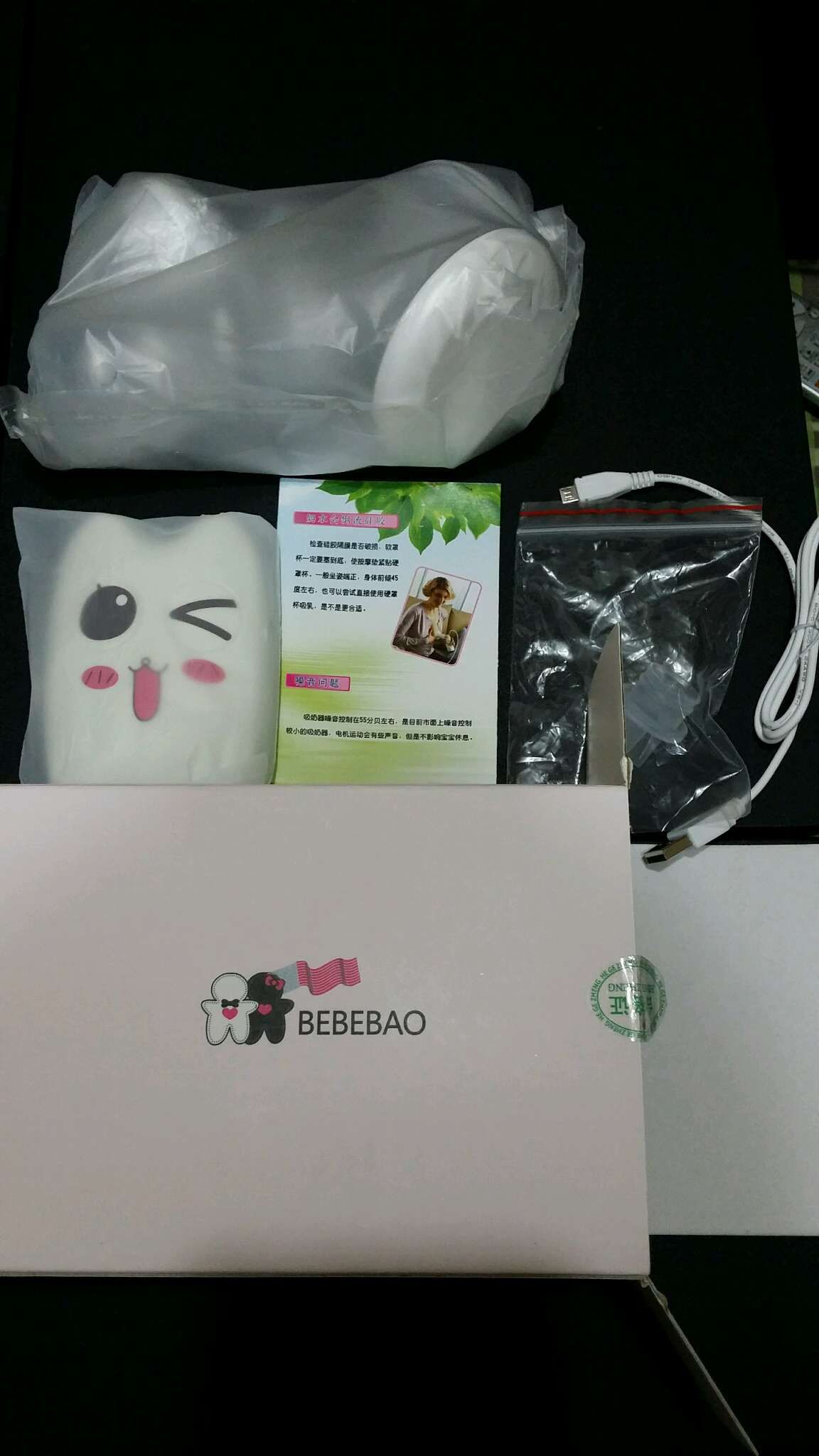 bebebao電動吸乳器  USB插頭