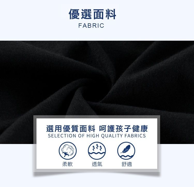 純棉拼接長袖上衣-英文字母-灰+黑