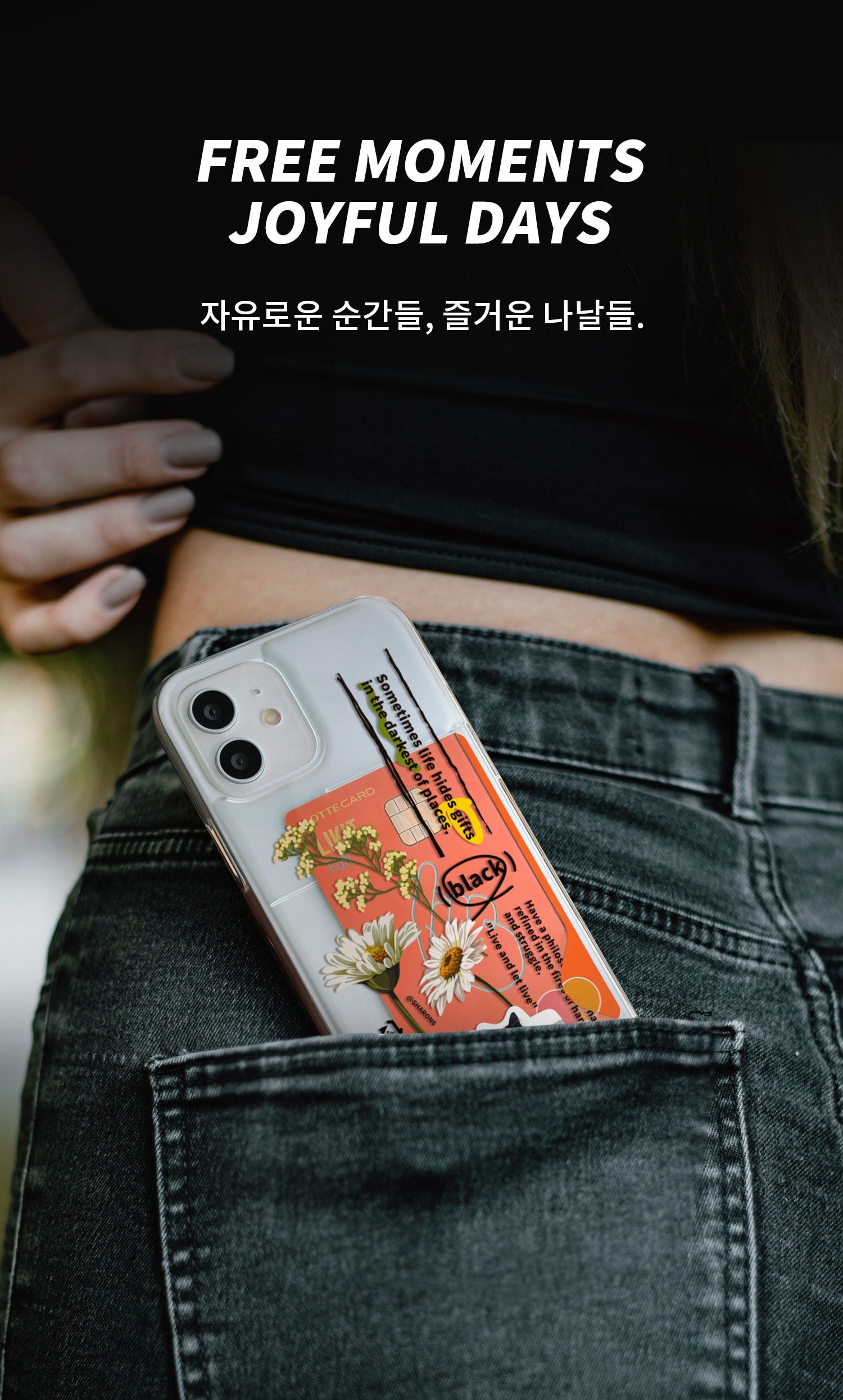 韓國 SHARON6 - 卡夾式防摔手機殼-彩虹表情 (iPhone-12/ 12 Pro)