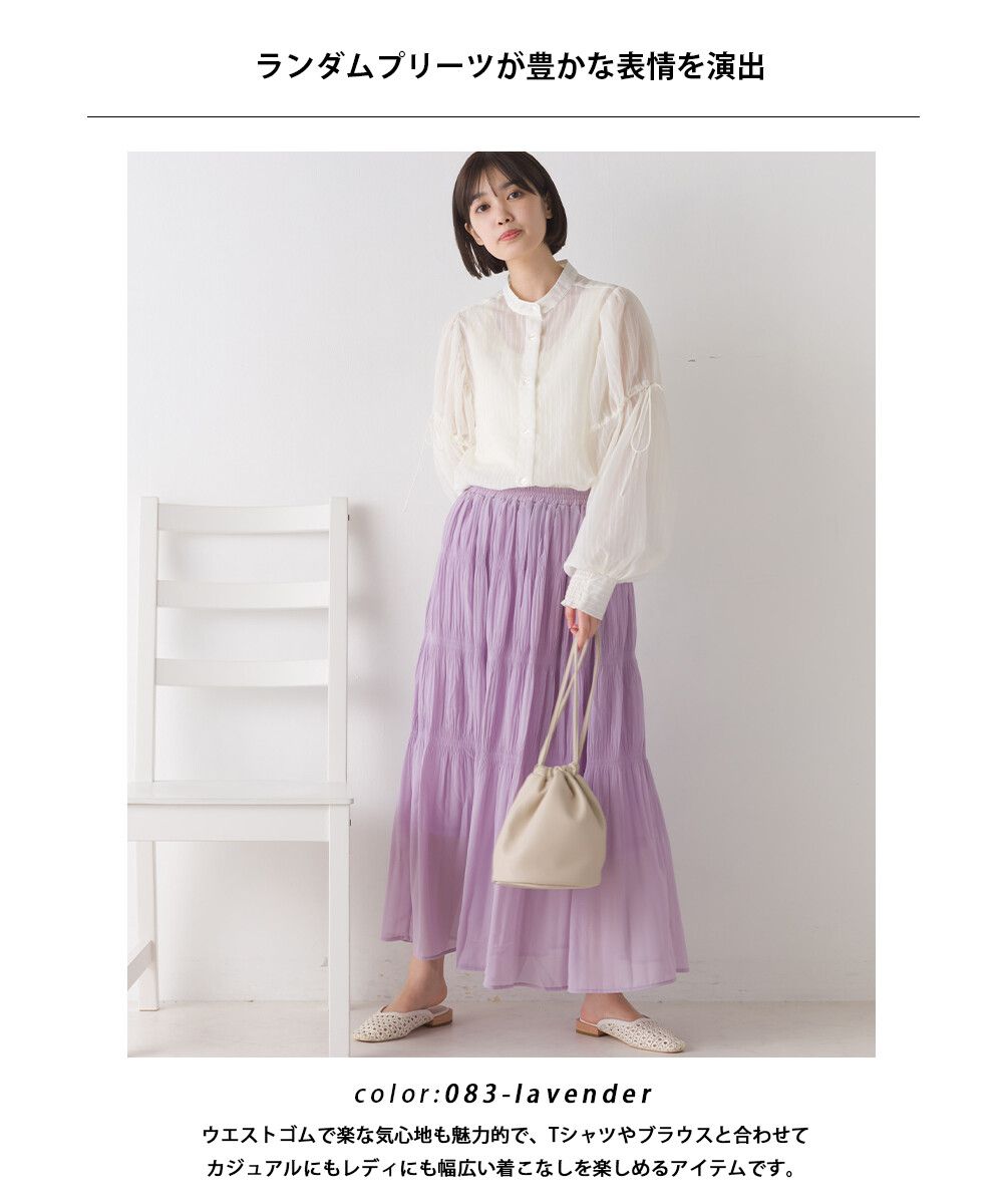 日本 OMNES - 戚風蛋糕飄逸長裙-薰衣草