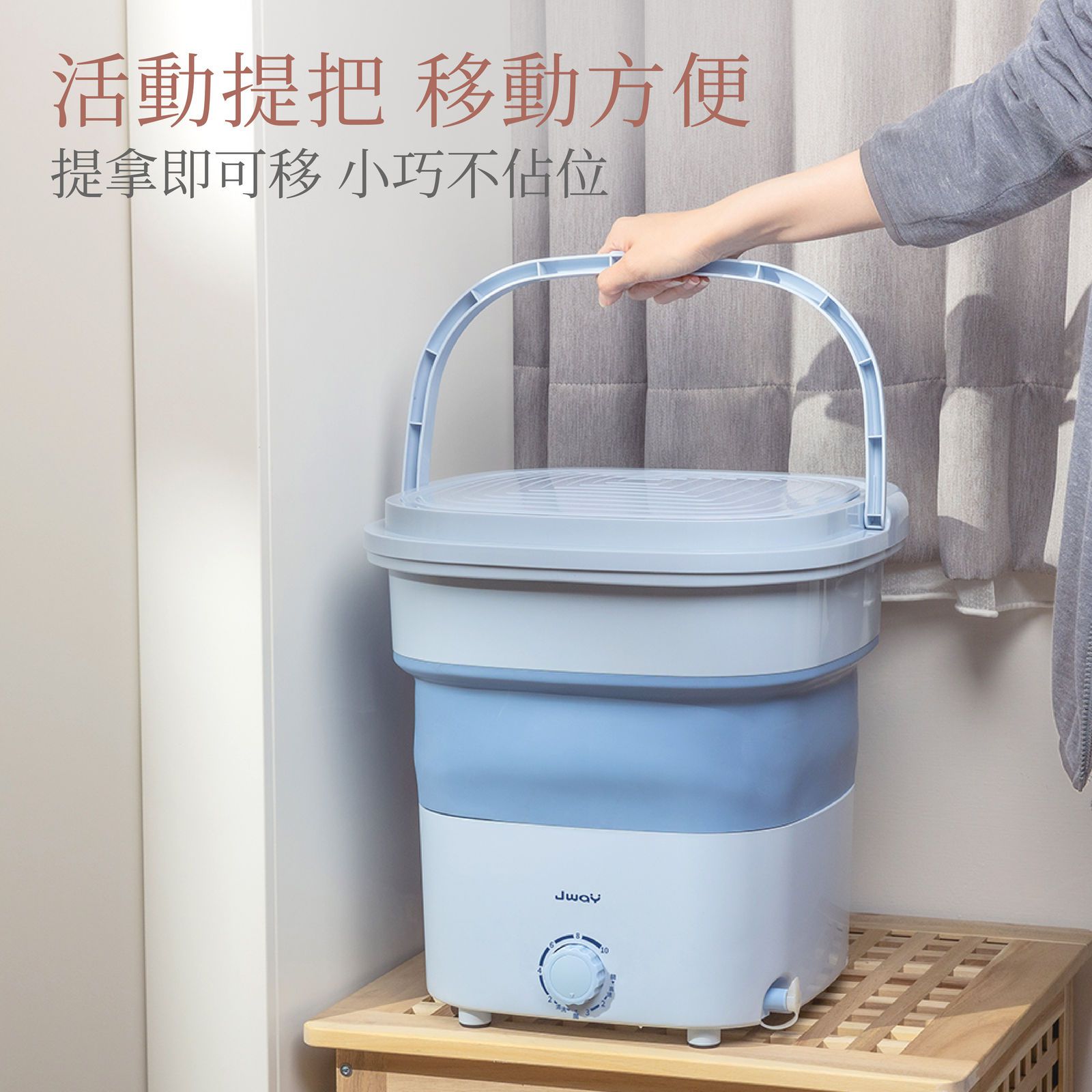 JWAY - 多功能清洗機-JY-WS212-淺藍