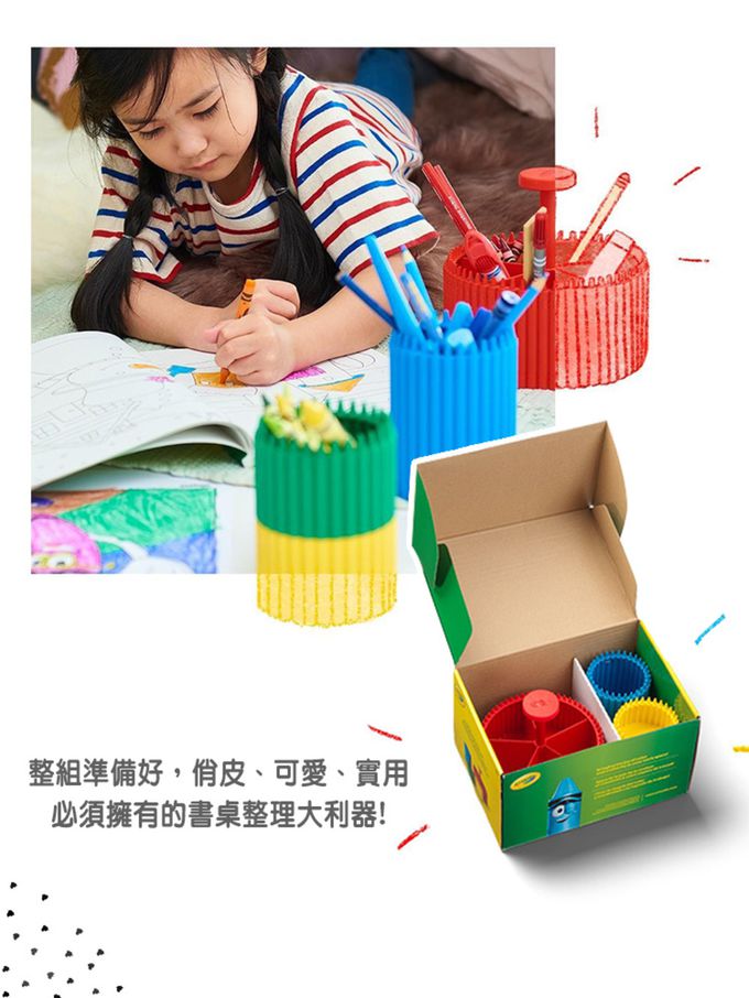 Room Copenhagen - Crayola圓形收納架 (紅色)