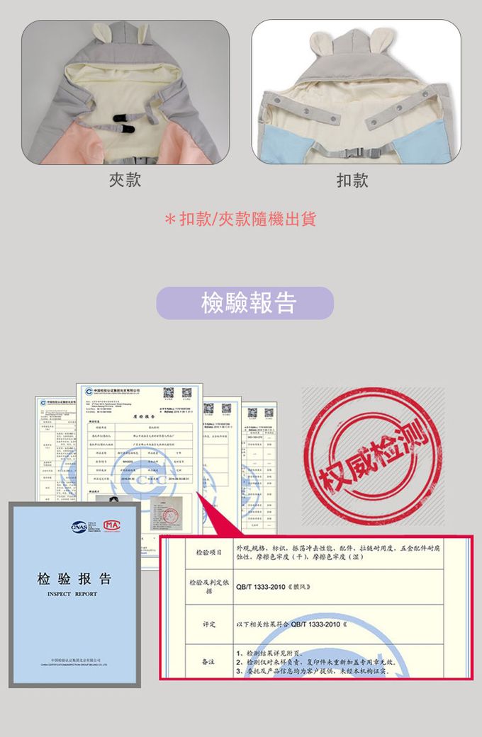 JoyNa - 嬰兒背帶保暖披風-藍色