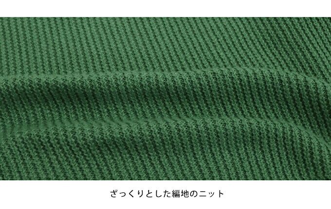 日本 BLUE EAST - 撞色滾邊落肩針織毛衣-米白