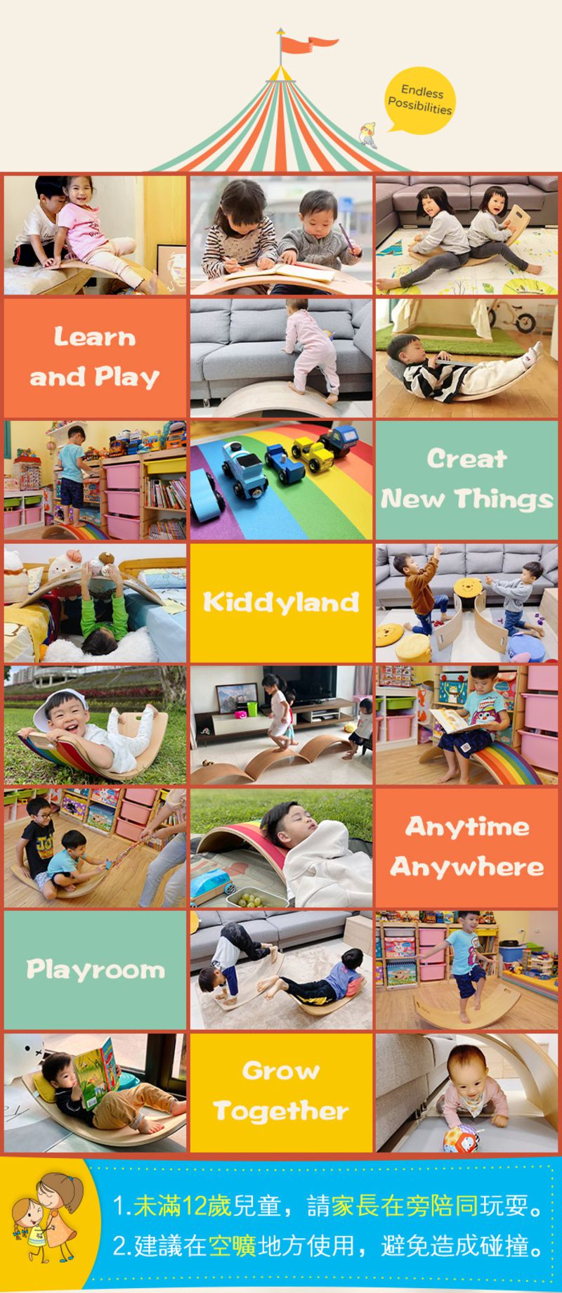 ColorFan - 打孔彎板專用彩虹毛氈