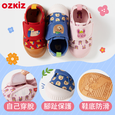 網眼款換季特惠中！【韓國 OZKIZ】幼兒園室內×休閒鞋✦腳趾保護＆防滑，寶貝跑跳安全！