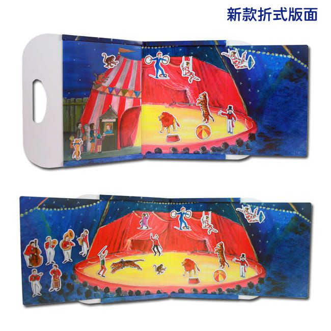 比利時艾格蒙 - 繪本風磁鐵書-馬戲團-25x24x1 cm
