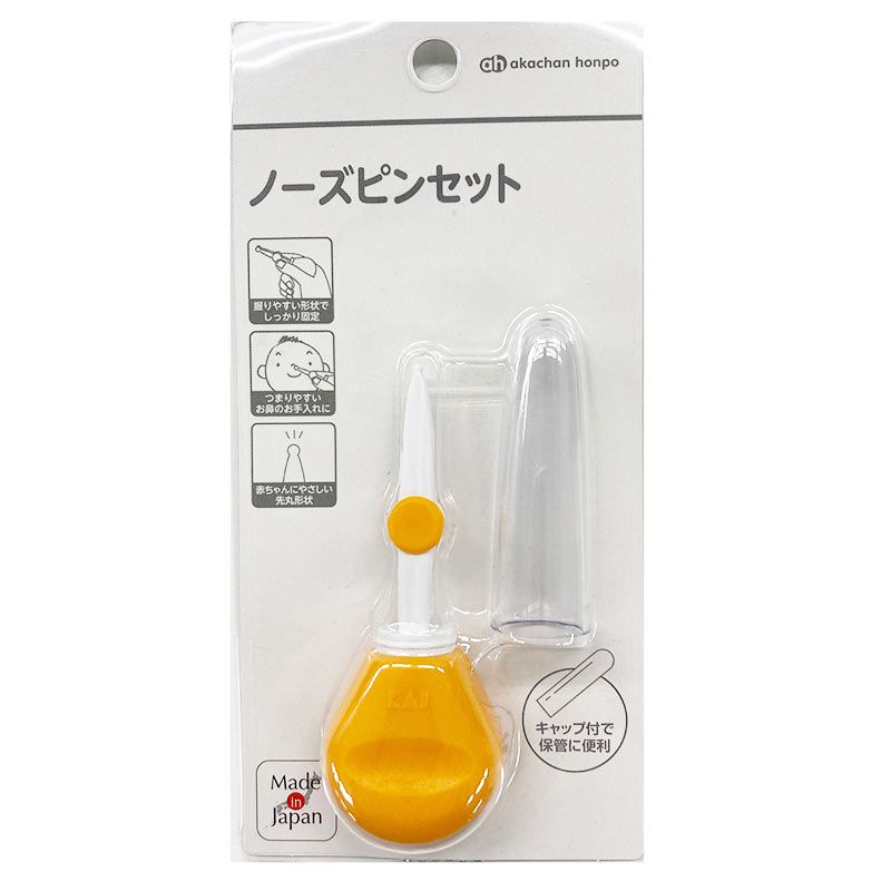 akachan honpo - 清鼻夾