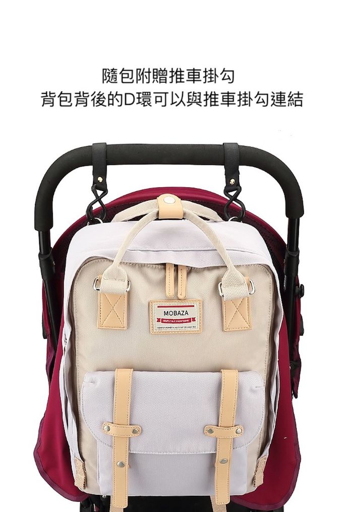 Heine 海恩 - 尼龍後背包 防潑水後背包 防盜後背包 媽媽後背包 (MOBAZA M1005)-黑色