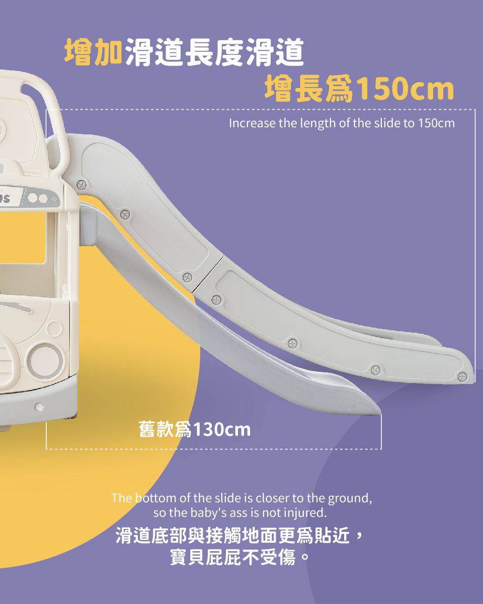 韓國 YAYA - 新升級加大聲光3合1校車溜滑梯-香草白