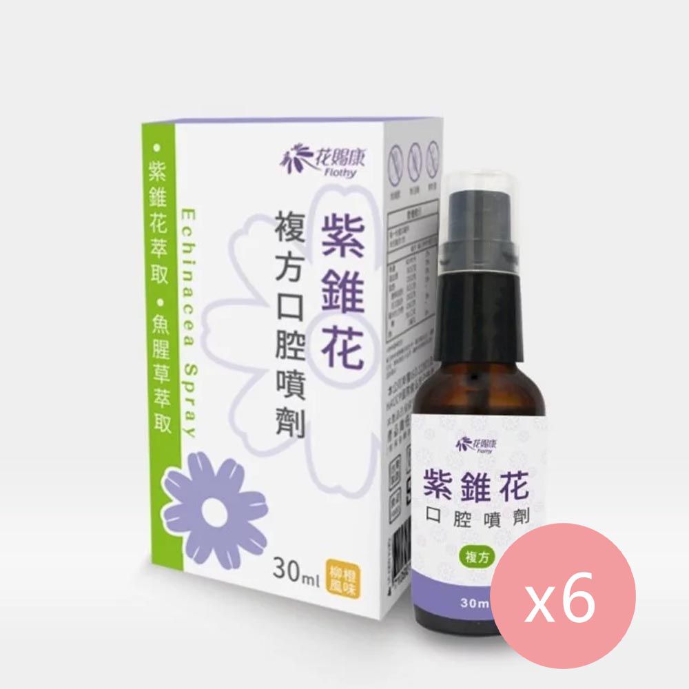 紫錐花複方噴劑-30ml-6瓶組