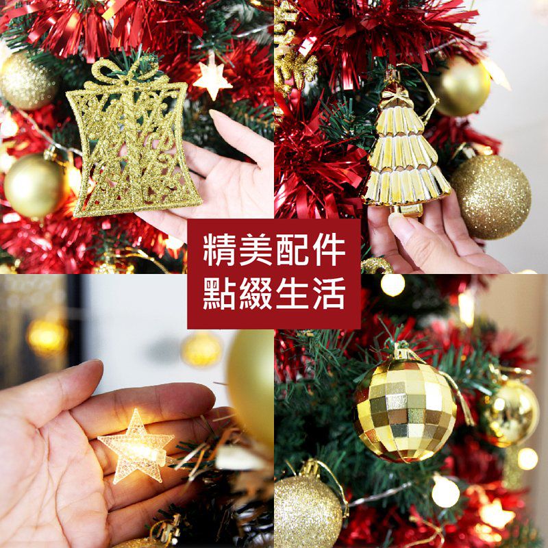 TROMSO - 2020新款北歐絕美桌上聖誕樹 60cm-丹麥典藏金紅