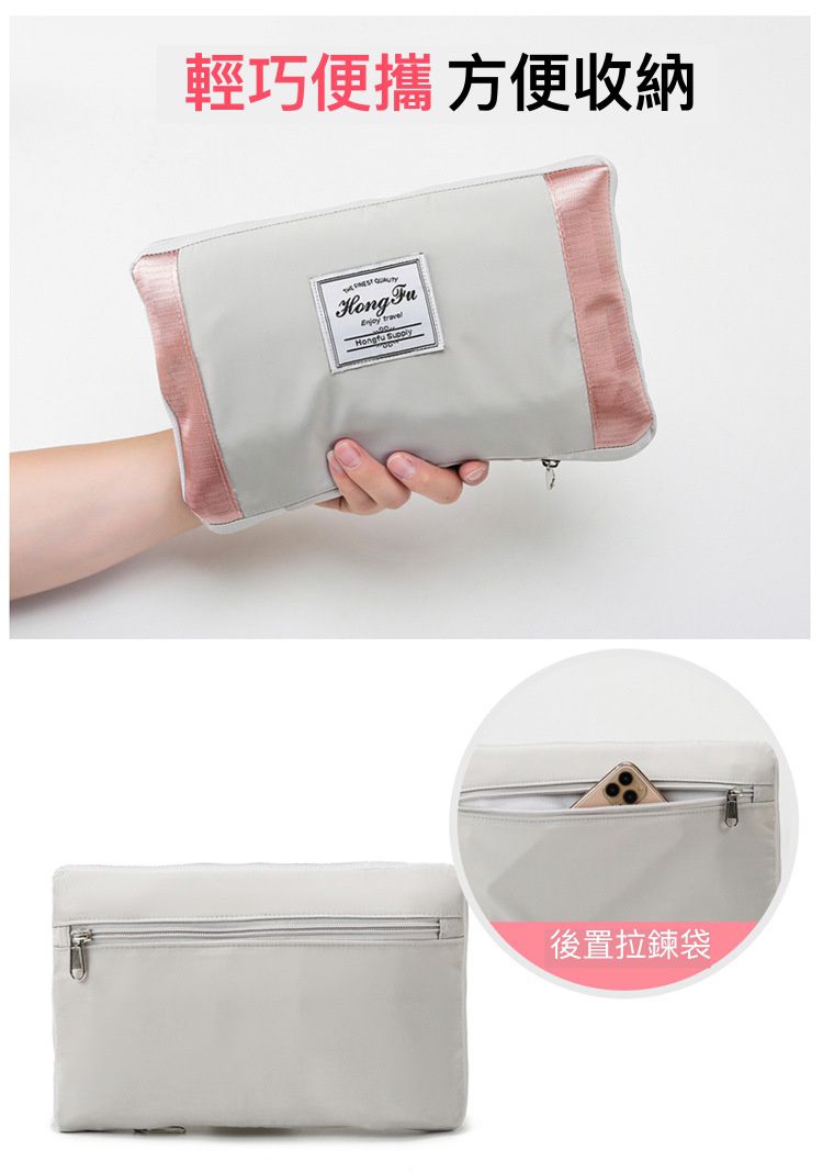 可折疊大容量乾濕分離旅行包-灰配粉