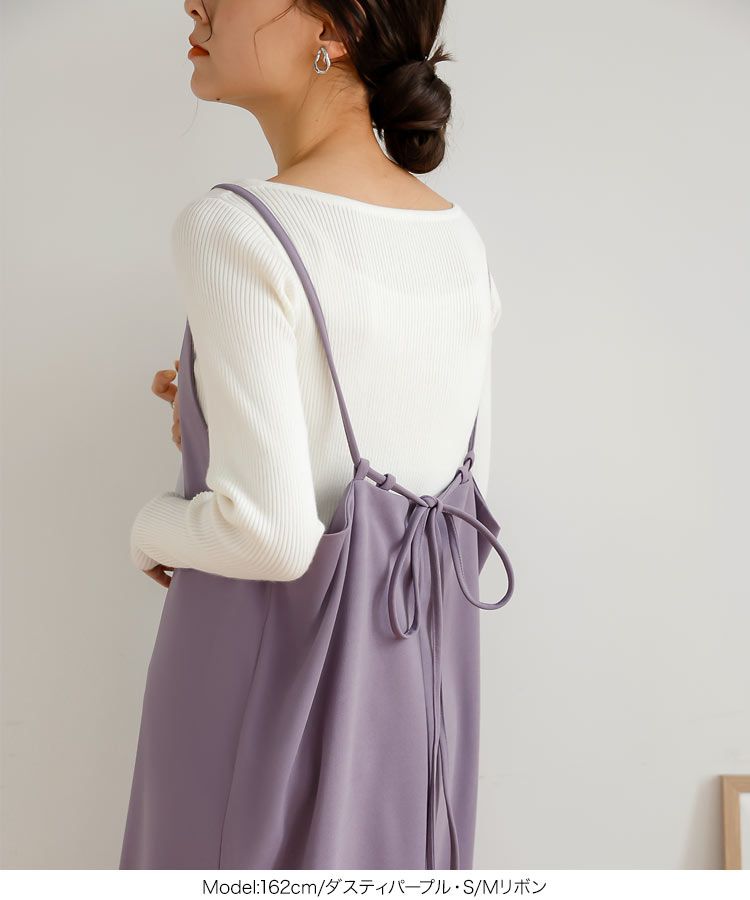 日本 Kobe Lettuce - [店員推薦] 百搭V領日系吊帶裙-酒紅