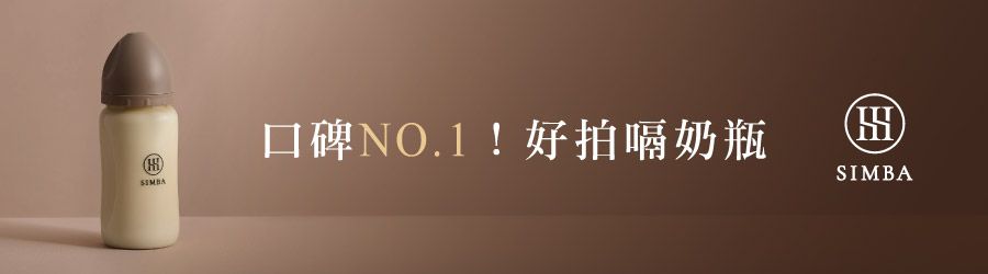 Simba 小獅王辛巴