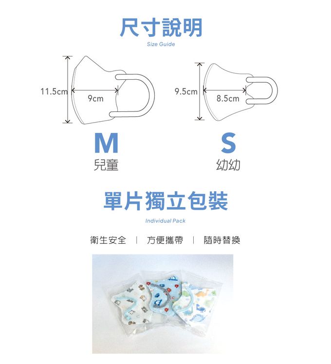 DRX 達特世 - 醫用3D Ultra口罩-幼幼S/兒童M - 多色 - 20入
