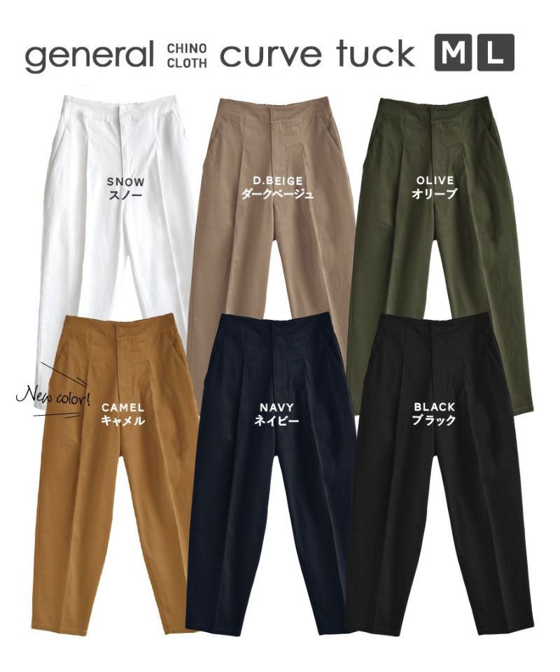 日本 zootie - 好好穿 打褶縮口西裝褲-黑