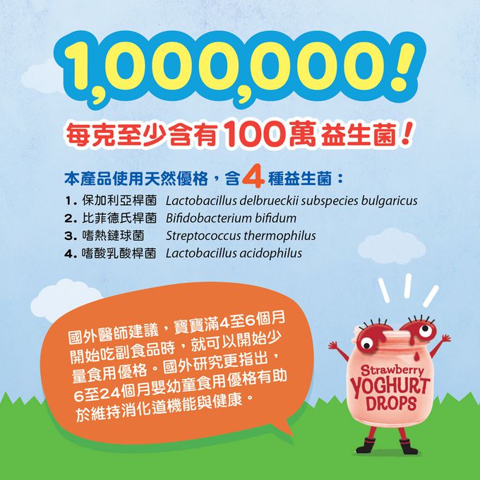 皮皮奧斯 - Kiwigarden 優格餅(百香果) 20g