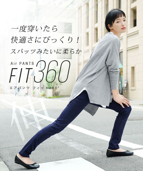 日本 zootie - Fit 360 超彈力修身長褲-黑