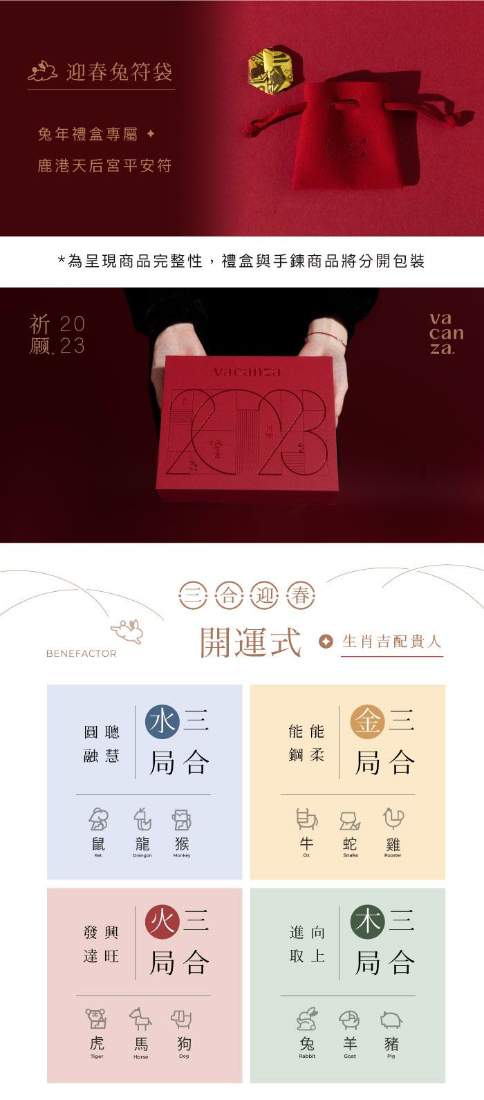 新品上市！♛ Vacanza 純銀星座項鍊｜手鍊