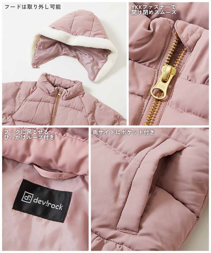 日本 devirock - 甜美下擺輕暖纖維羽絨外套(毛帽可拆)-象牙白