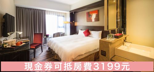 台中星享道酒店In Sky Hotel - 「現金券」可現場抵用房費$3199-已逾期，不適用券面優惠