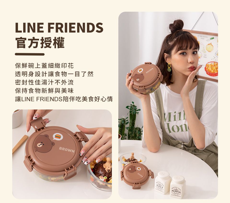 Hiromimi - LINE FRIENDS玻璃保鮮盒2入組-兔兔