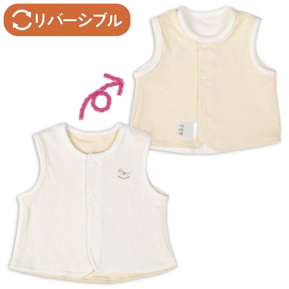 雙面背心--米白色 (50~70cm)