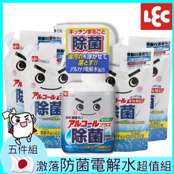 日本 LEC - 激落防菌電解水超值5入組-320ml*1標準瓶+300ml補充包*4包 (新舊包裝切換中)