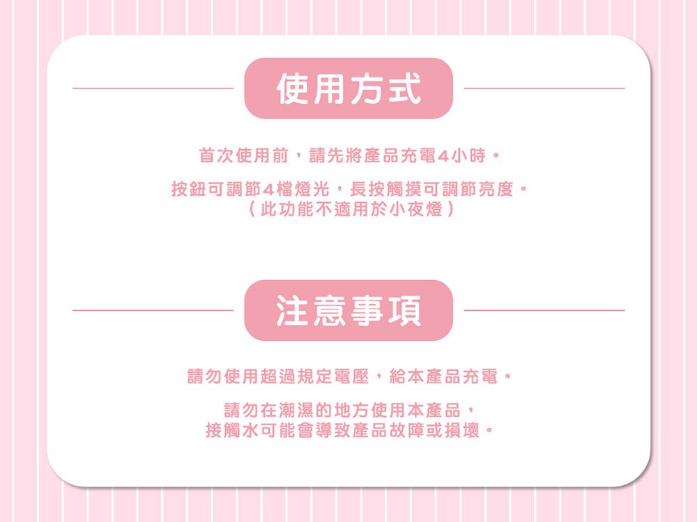 SANRIO - 酷洛米檯燈 萌系愛心款