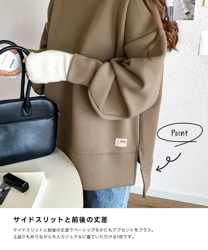 日本 Classical Elf - Java 光澤感柔軟厚磅休閒長袖上衣-灰