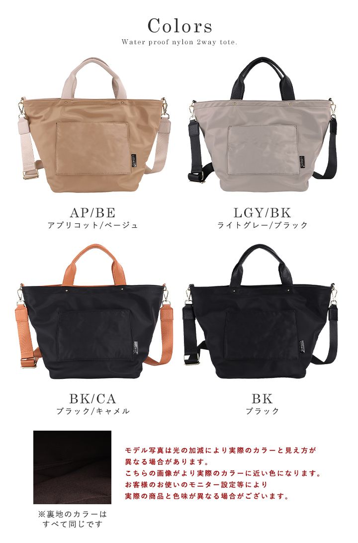 日本 LIZDAYS - 撥水加工 2WAY大容量尼龍托特包-皮革拼接-黑x焦糖棕 (27x45x24cm)