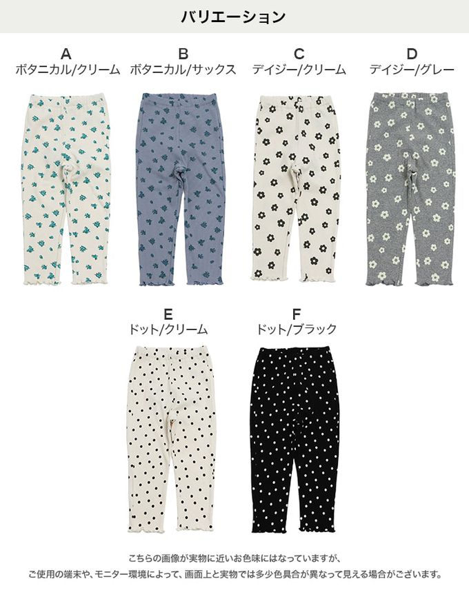 日本 Chil2 - 滿版印花羅紋合身內搭褲-黑點點-白底