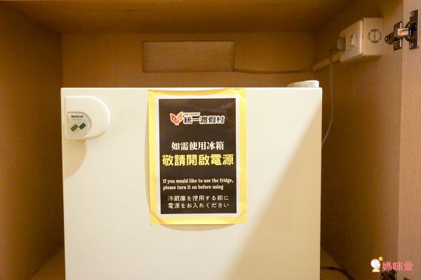 統一渡假村【新竹馬武督】全面升等四人房❤全新綠野仙蹤秘境，孩子放電太好玩！