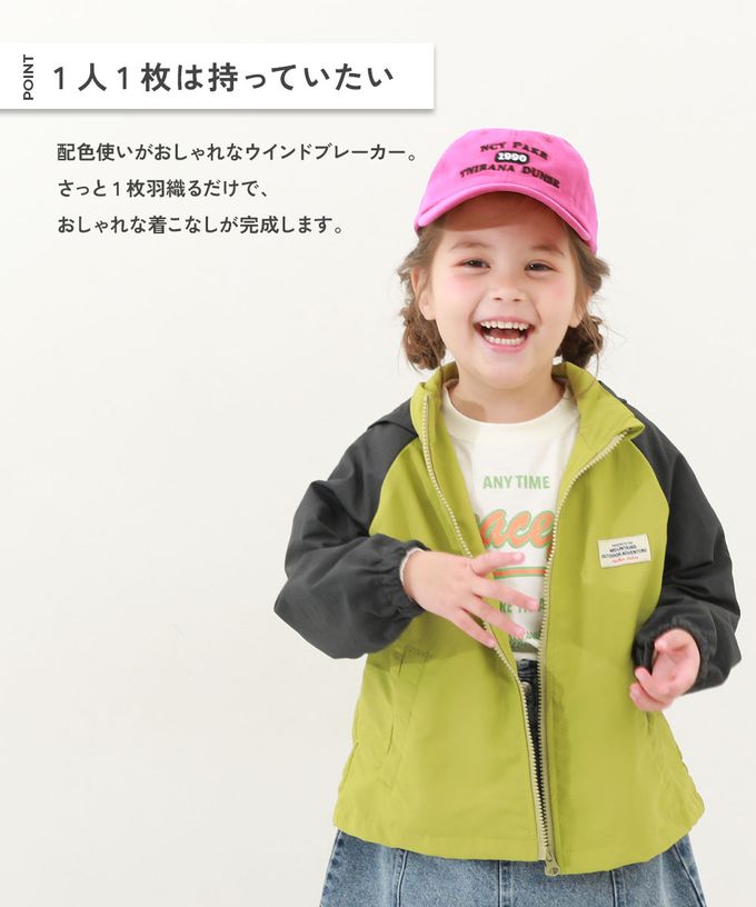 日本 devirock - 防潑水 網眼輕量風衣外套(帽可收)-果綠X灰黑