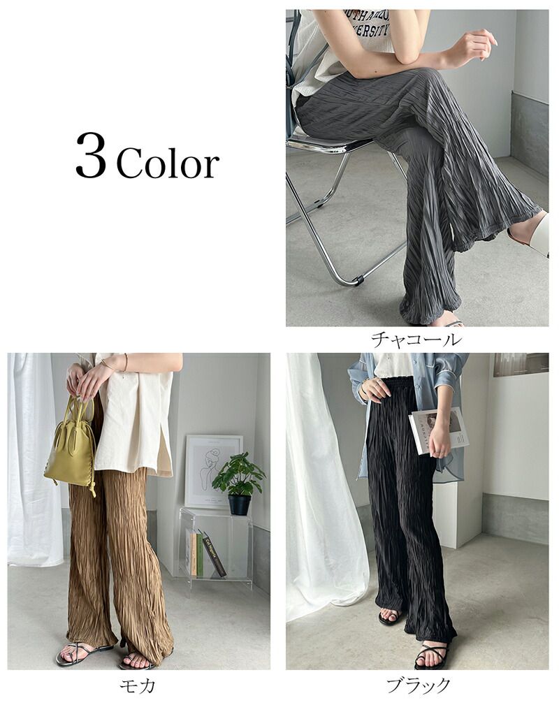 日本 Classical Elf - 低調光澤感楊柳垂墜寬褲-深灰