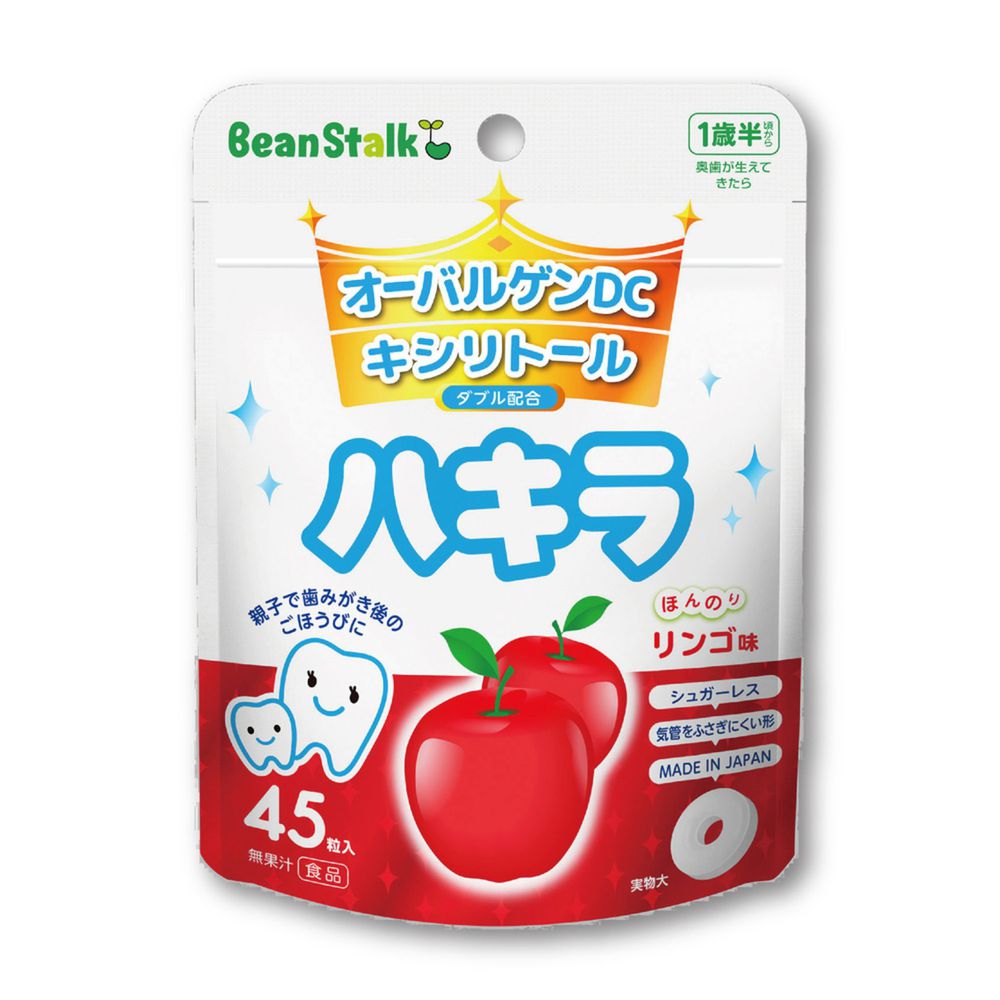 SNOW 雪印 - 雪印口中清涼糖錠(蘋果味)-45顆/包