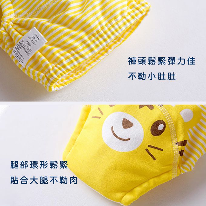 小 pipi - 純棉兒童學習褲/訓練褲3入組-大象波波