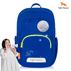 Tiger Family - 捷樂系列超輕量可折疊護脊書包-閃亮星際