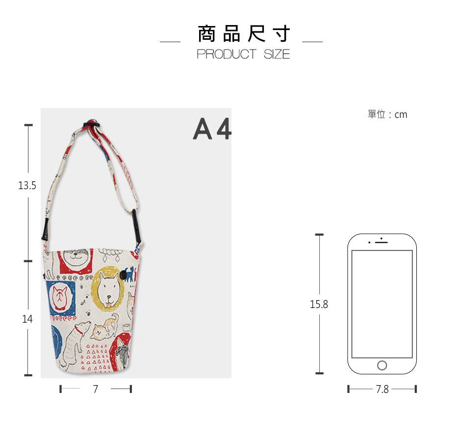 珠友 - 可調式提把飲料袋/附插扣收納扣-04狗的日常-藍