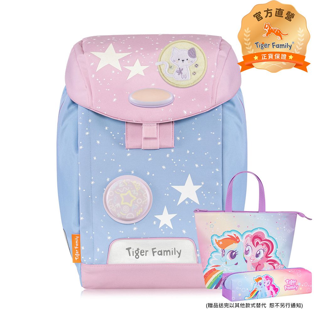 eGG磁扣超輕量護脊書包-星空派對-贈品：文具2件(便當袋+鉛筆盒)-雲寶&碧琪)-花色送完以其他樣式替代 不另行通知