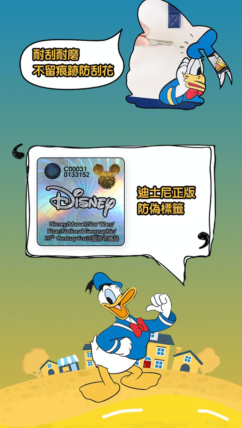 迪士尼手提電腦包-Q版米奇