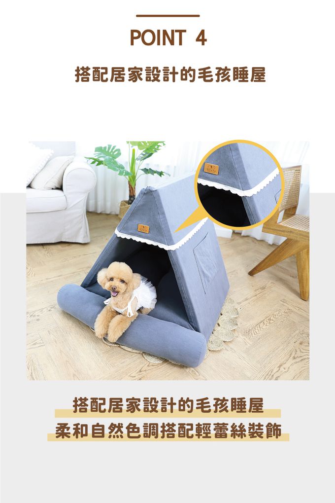 韓國Ritoto - 三角屋型寵物睡窩-M中款-經典淺粉白