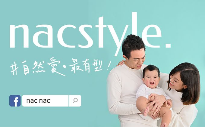 nac nac - 新品-低敏嬰兒洗衣精-3包-1100mLx3