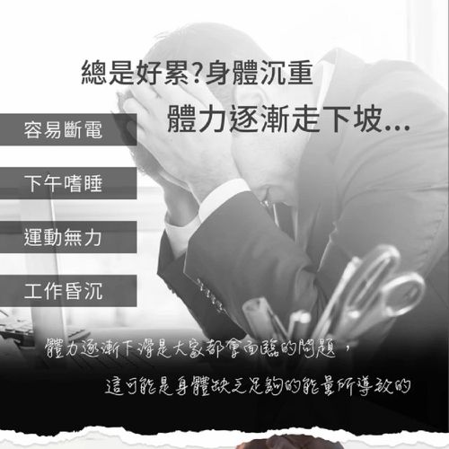 Sanct Bernhard 德國百年草本-牡蠣瑪卡活性膠囊 (120顆/瓶)